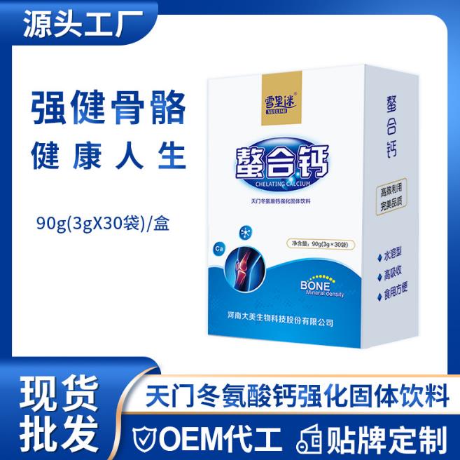 VC片壓片糖果OEM貼牌挑選注意事項