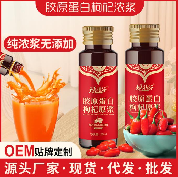 綠豆肽固體飲料代加工的分子量分布范圍是否可定制？