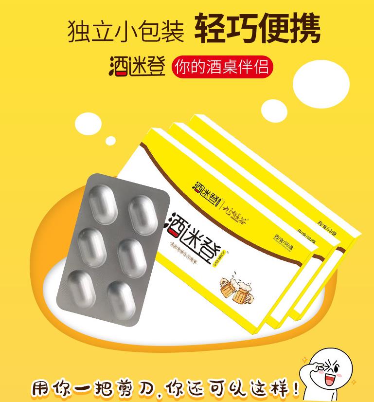 水晶白番茄粉代加工的包裝是否具備避光防潮功能？ 