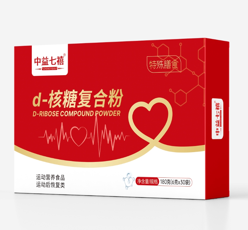 d-核糖復合粉特殊膳食產品代加工