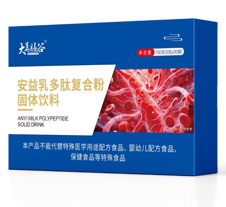 安益乳多肽復合粉固體飲料