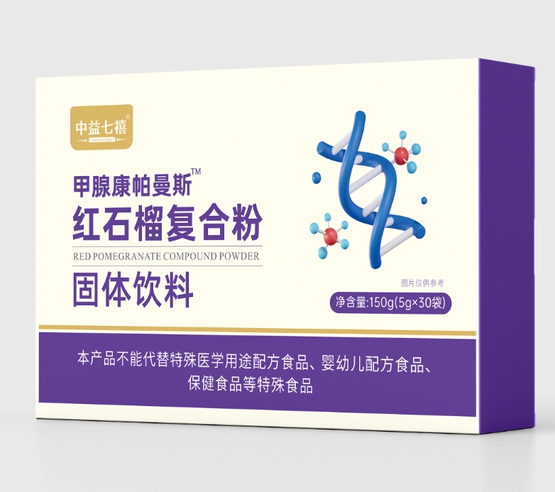 紅石榴復合粉固體飲料