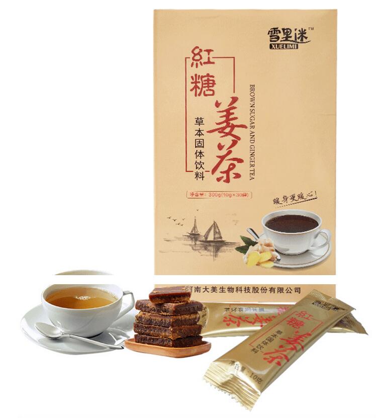 河南袋泡茶代加工廠家能否提供定制化的包裝服務？