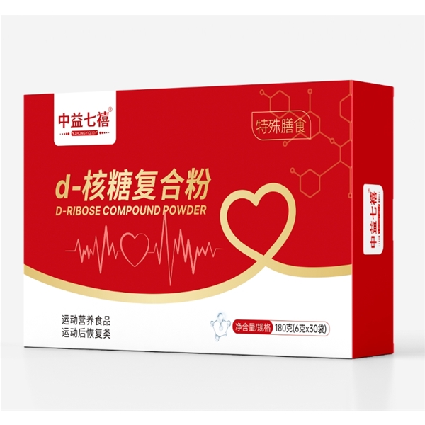 d-核糖復合粉特殊膳食產品代加工