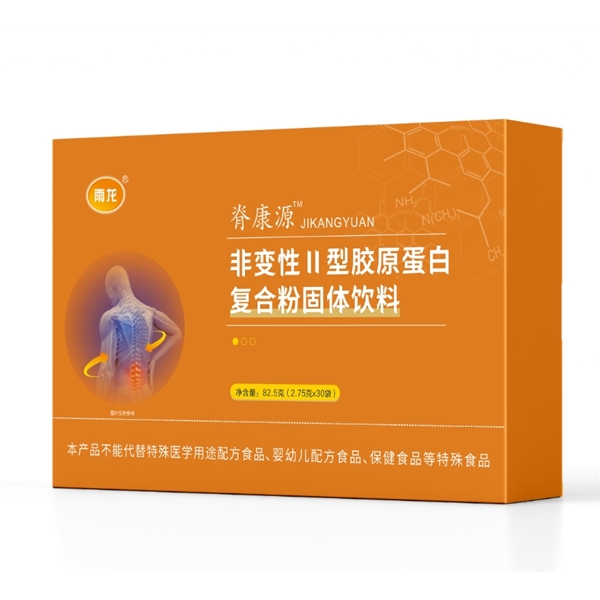 非變性二型膠原蛋白復合粉固體飲料代加工